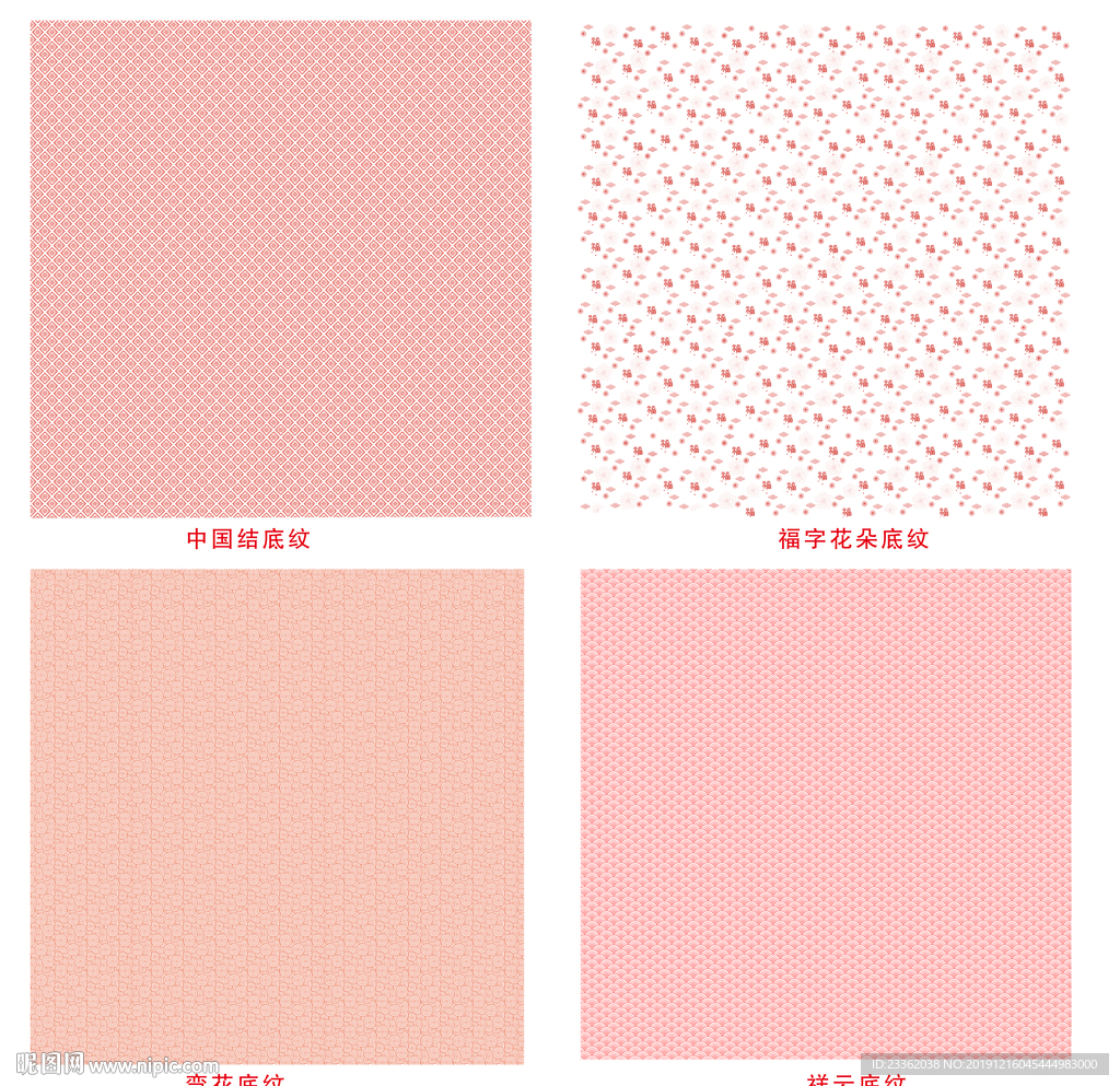 春节喜庆底纹