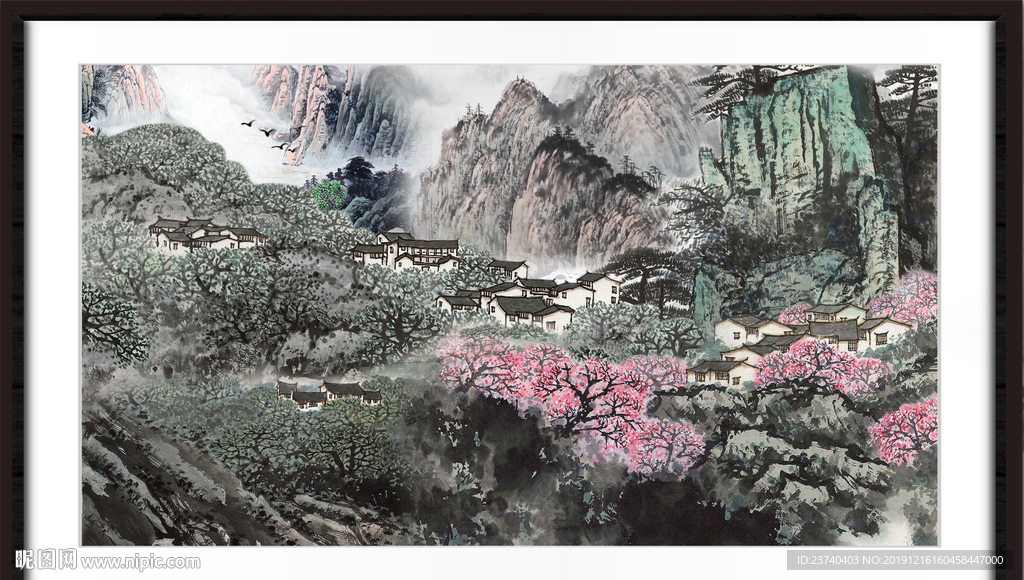 泰山