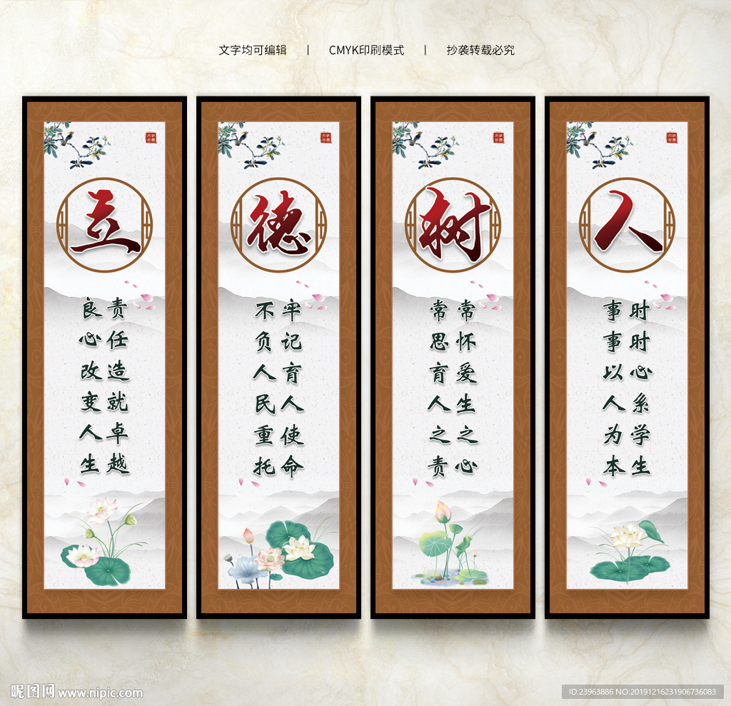 教师办公室标语
