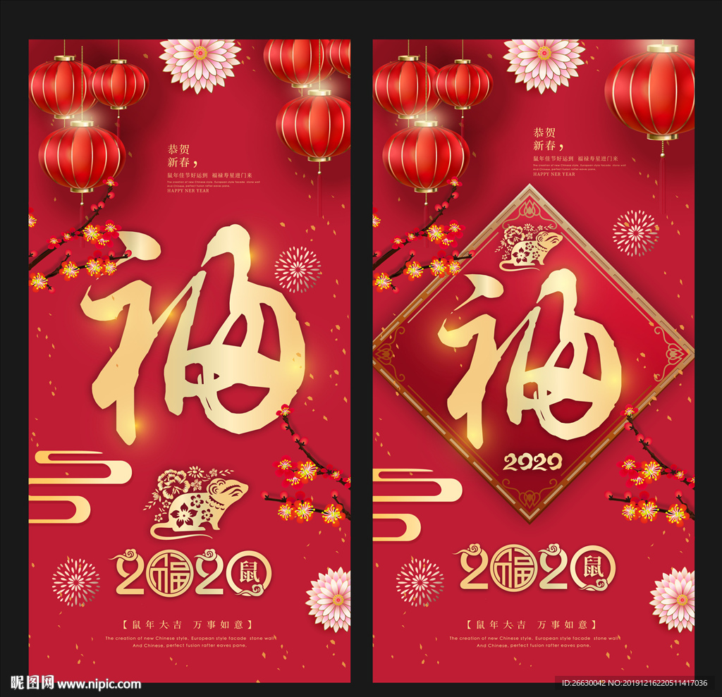 福