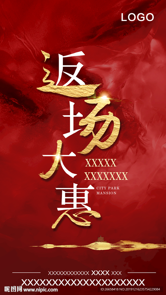 地产单图