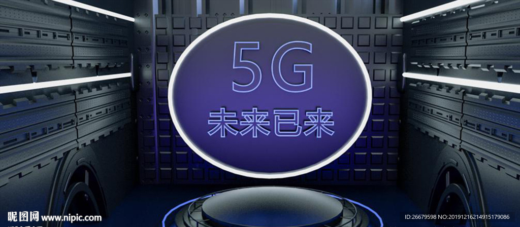 未来5G科技banner