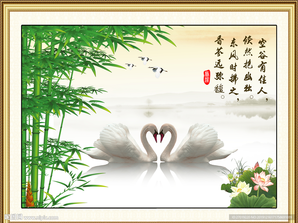 天鹅