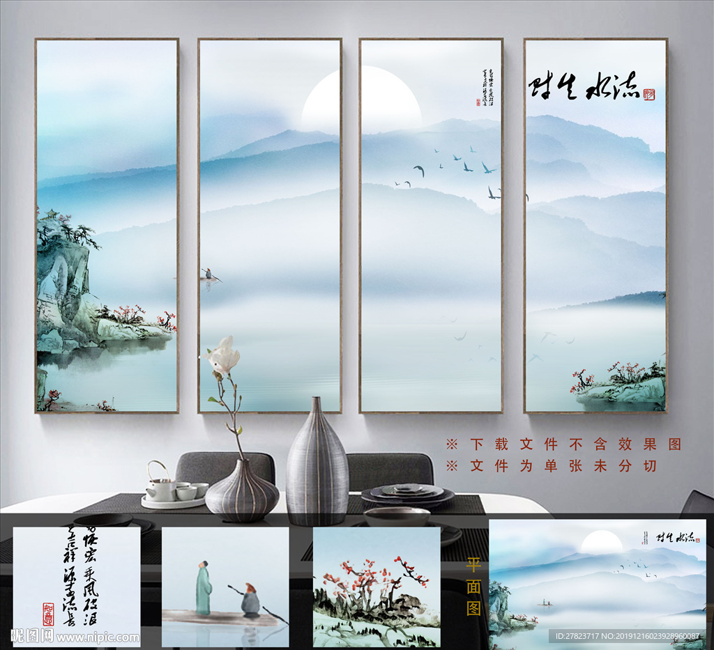 新中式装饰画