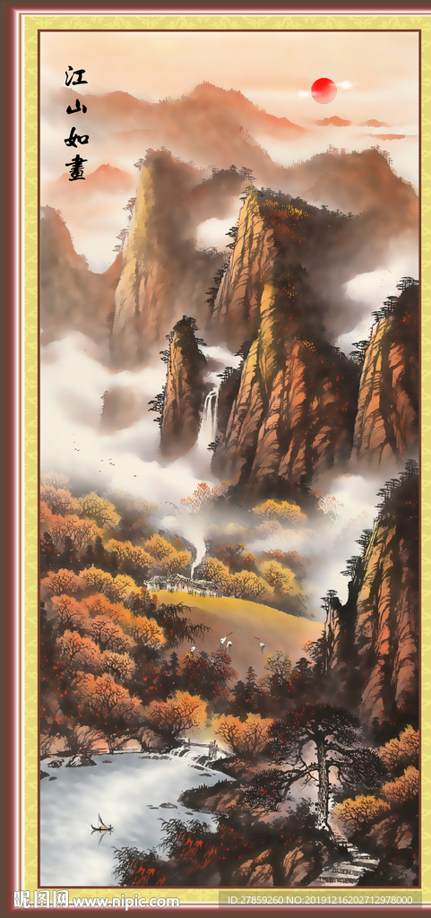 江山如画