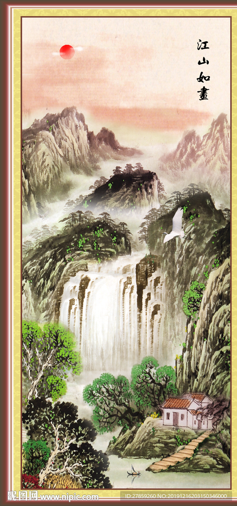 流水生财
