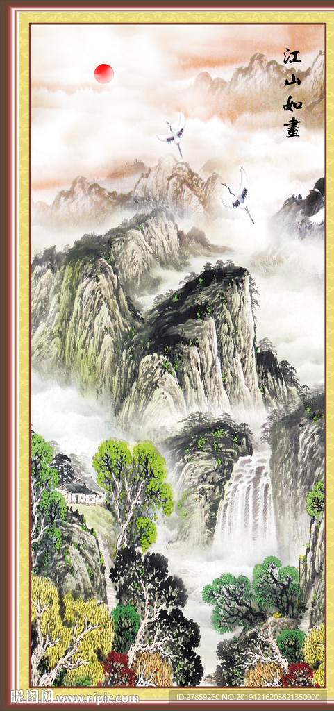 国画山水