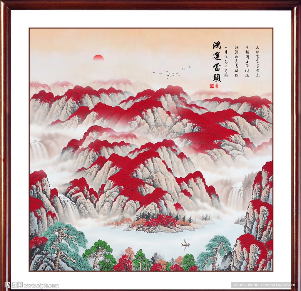 鸿运当头