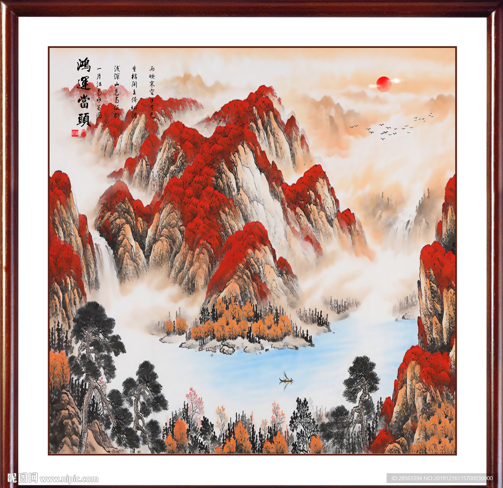 聚宝盆