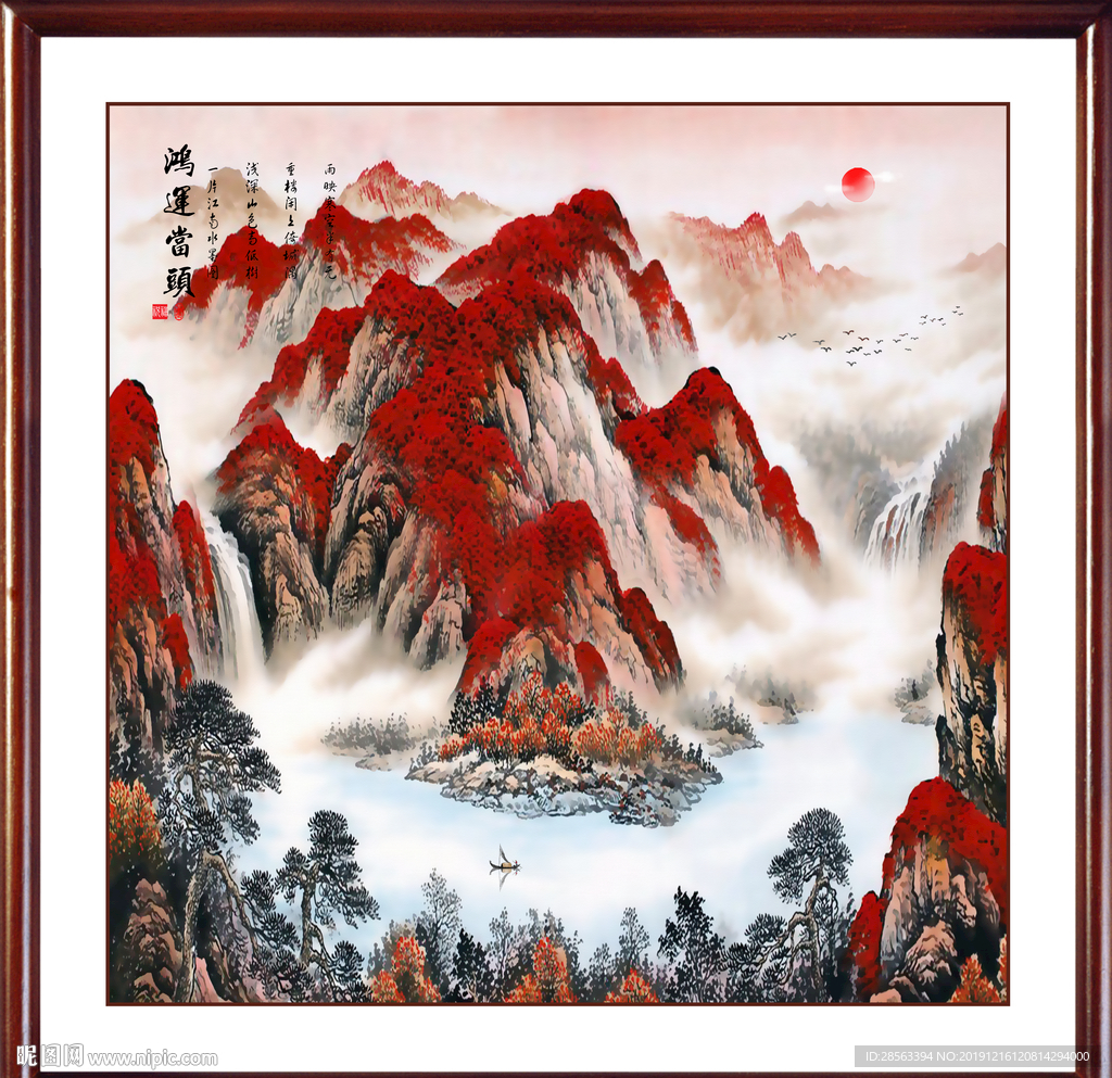 鸿运当头国画