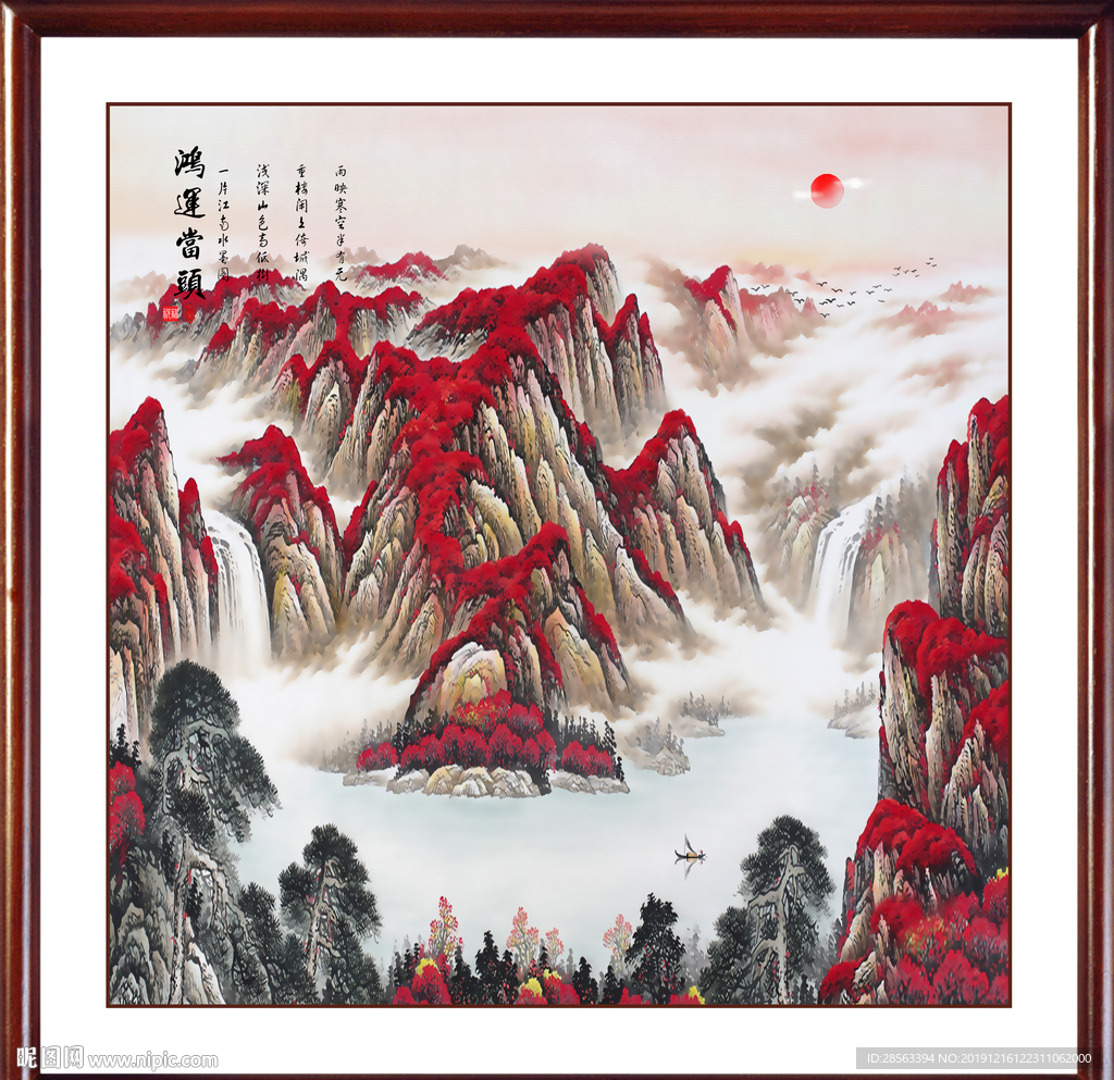鸿运当头