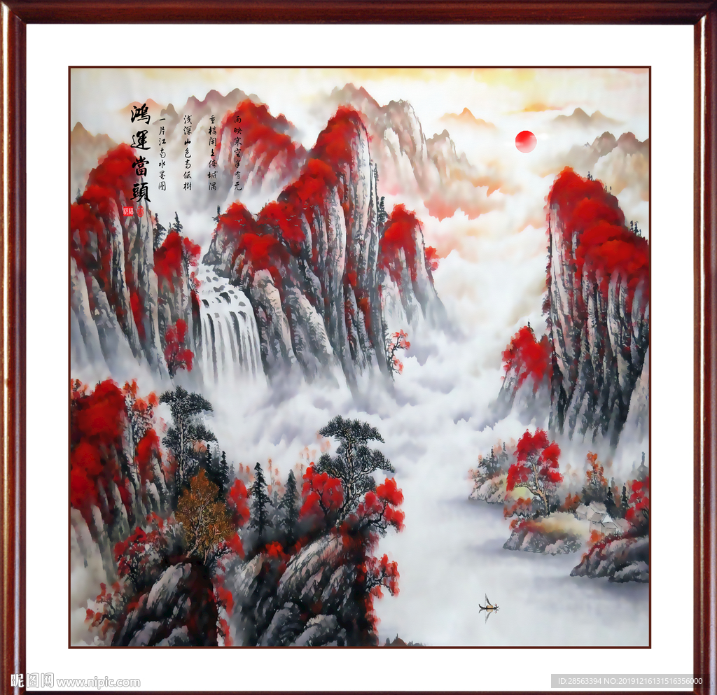 国画山水