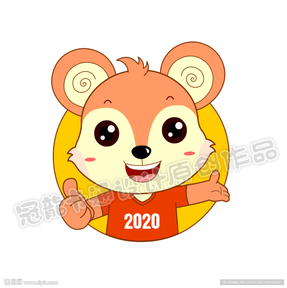 老鼠头像2020