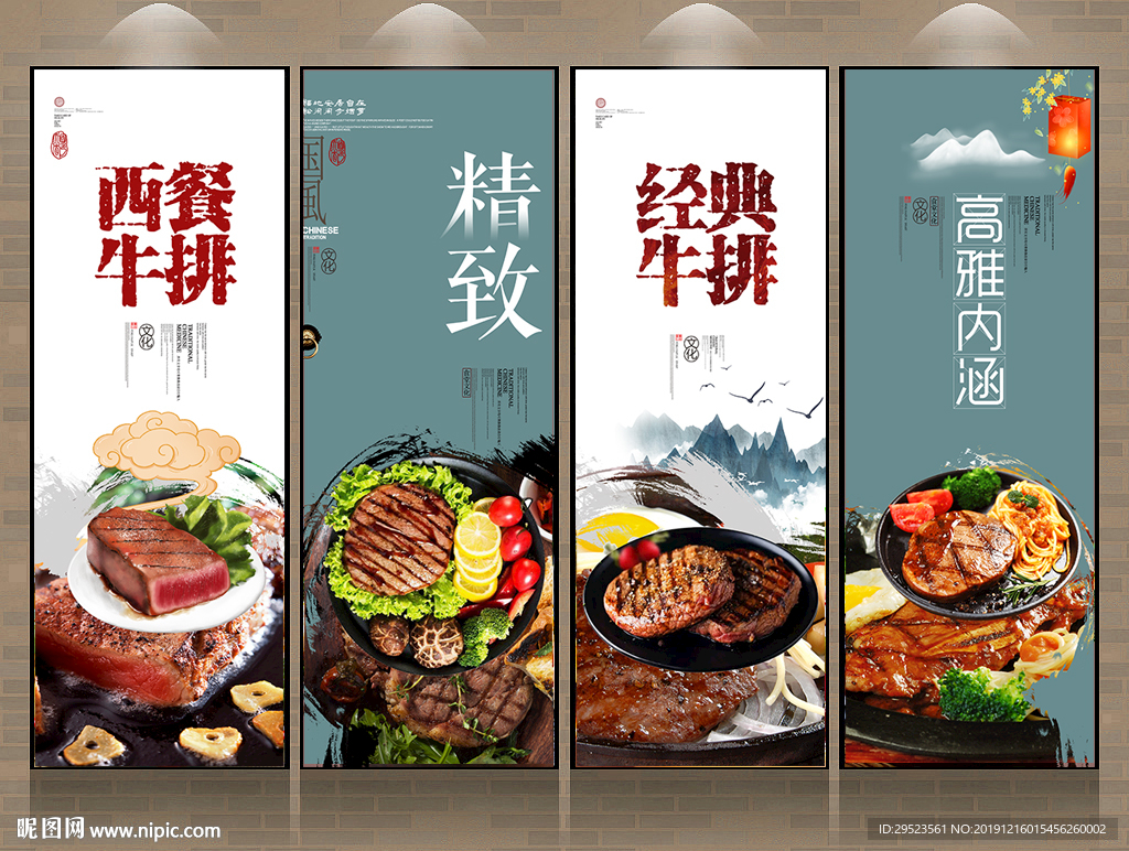 牛排