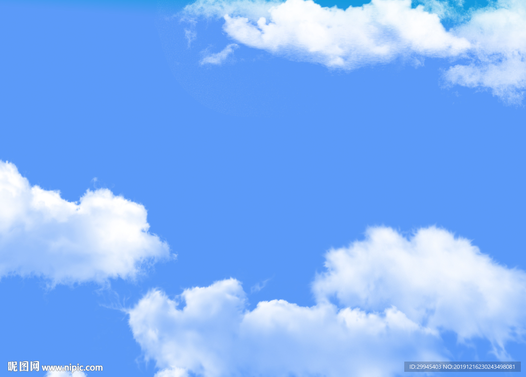 蓝天白云