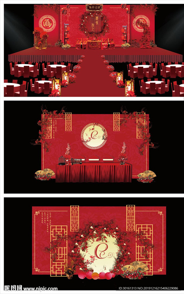 中式大气婚礼效果图