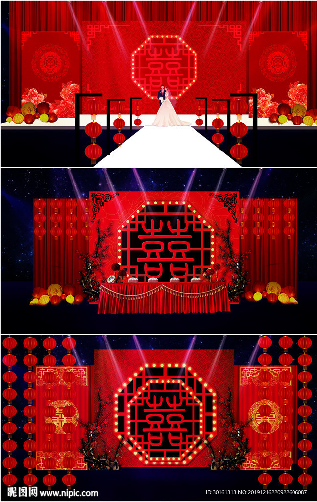 红色中式婚礼效果图