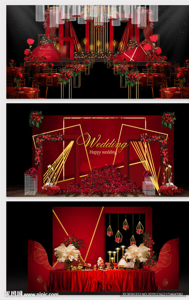 红金色婚礼效果图