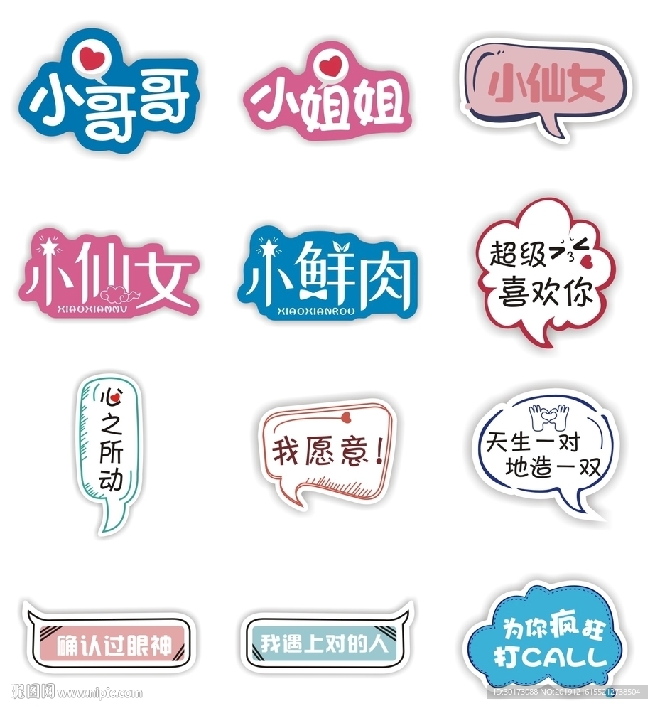 手举牌