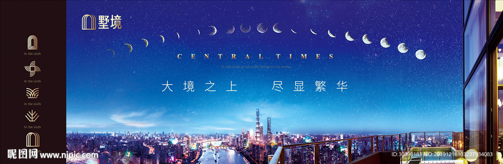城市繁华 高端都会地产