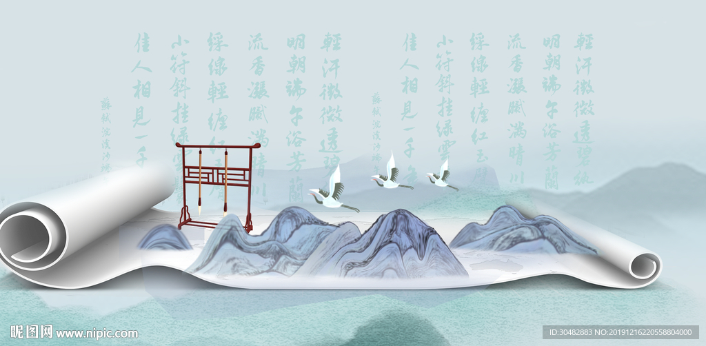 新中式中国风山水背景