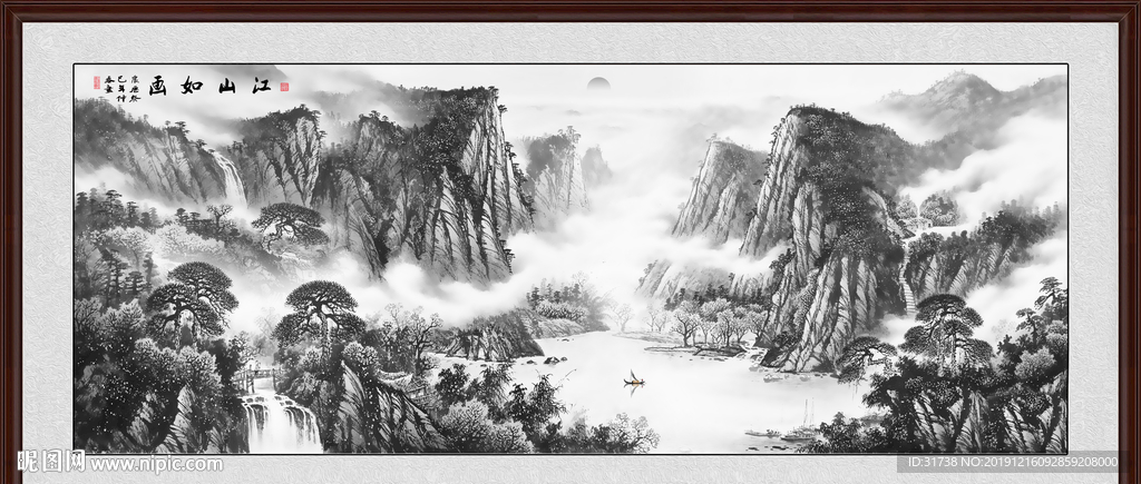 水墨画