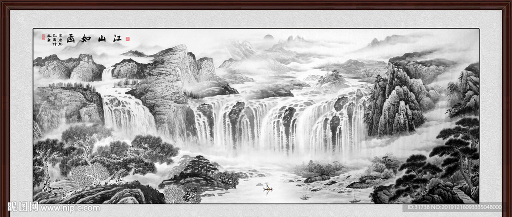 水墨画