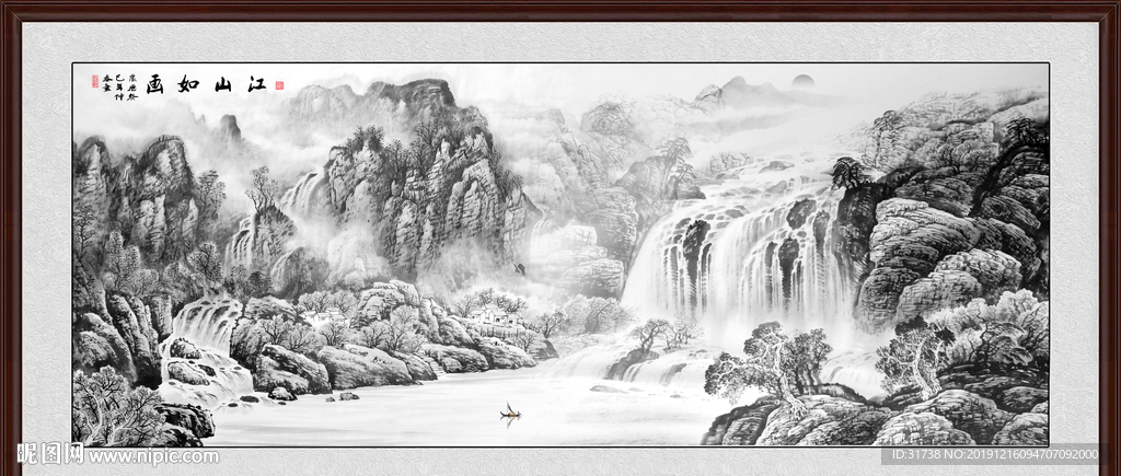 水墨画
