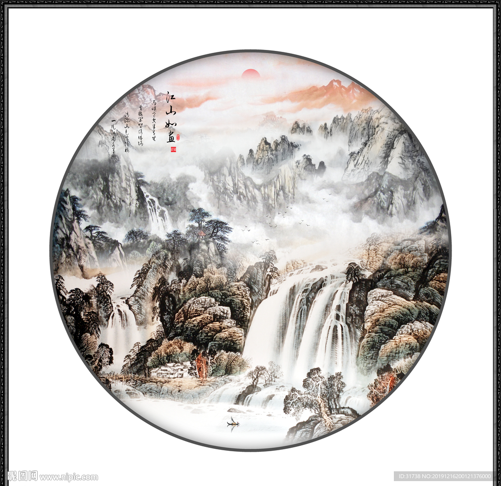国画山水