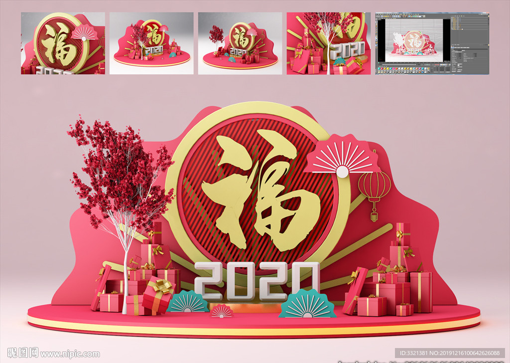 春节美陈