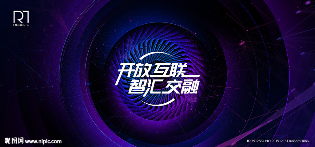 科技主视觉