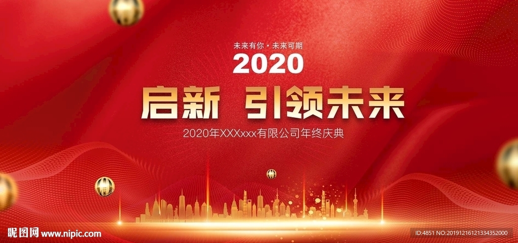 红金海报