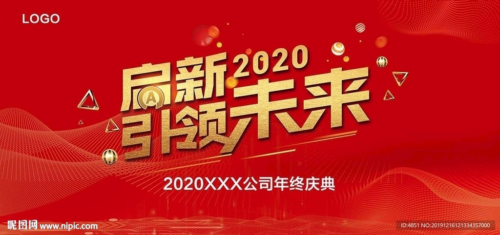 红金封面