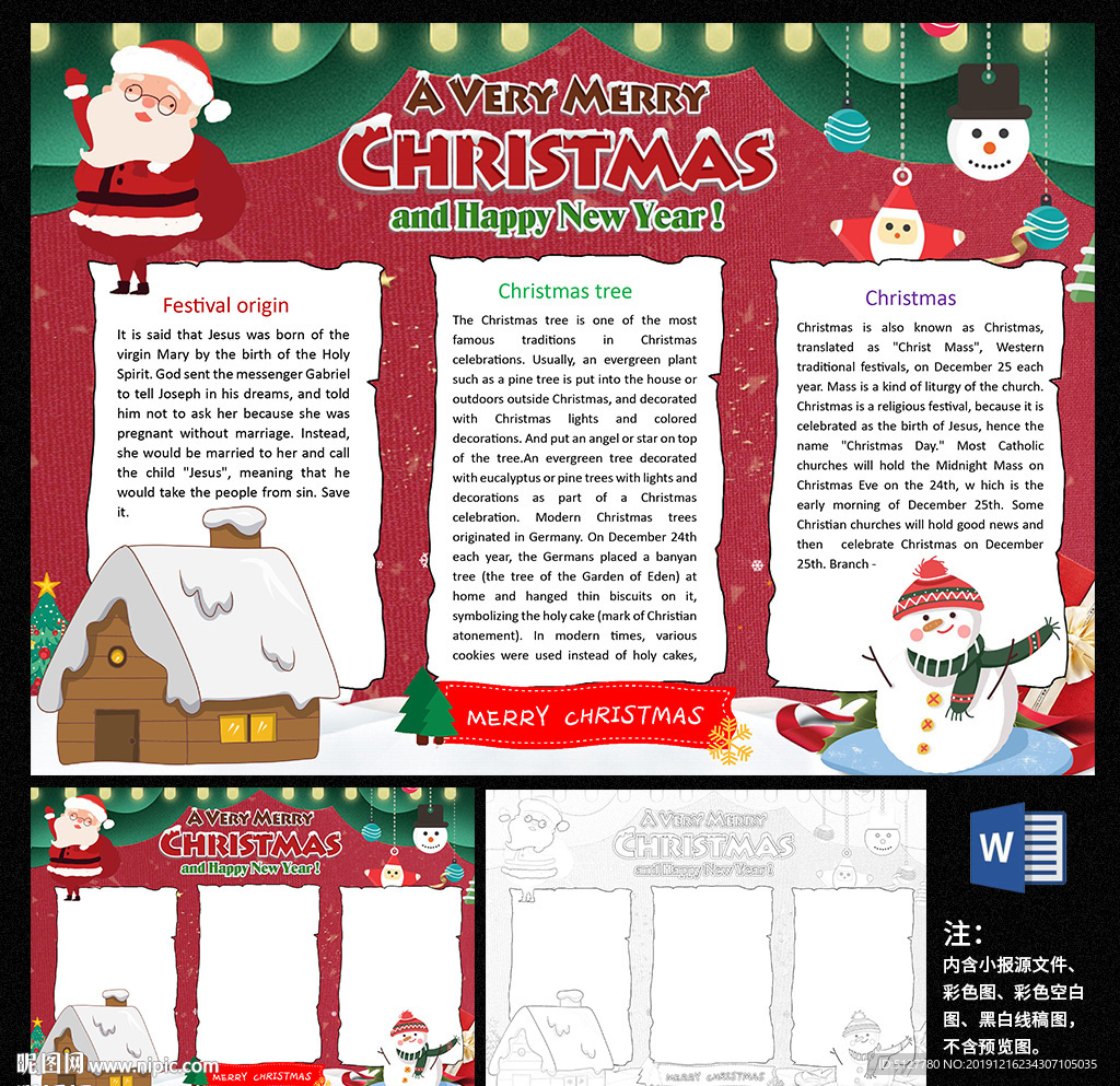 英文圣诞节小报MERRY