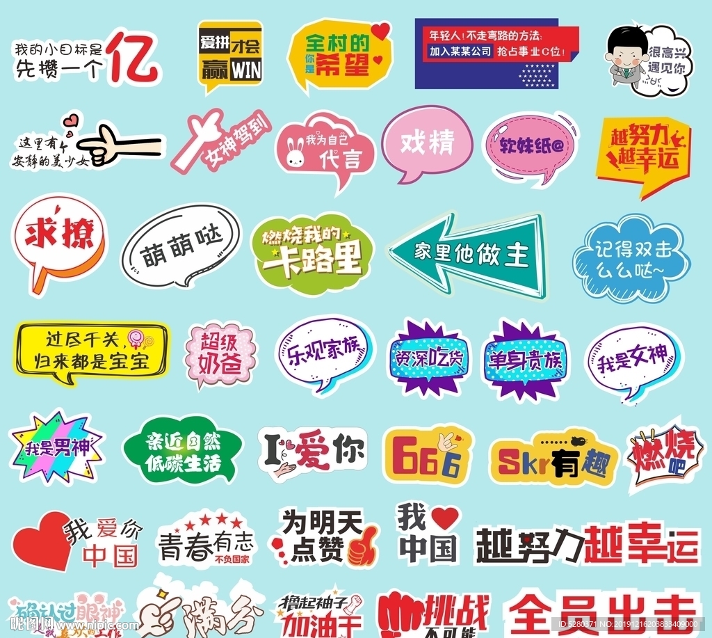 手举牌