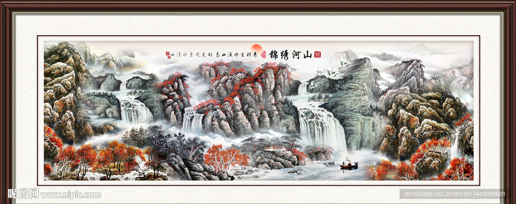 山水风景