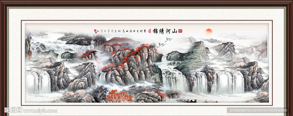 国画山水