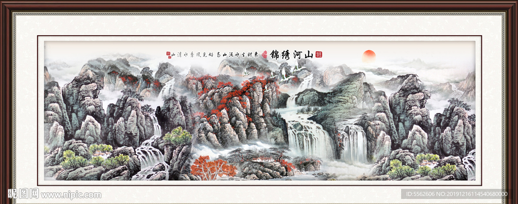 国画山水