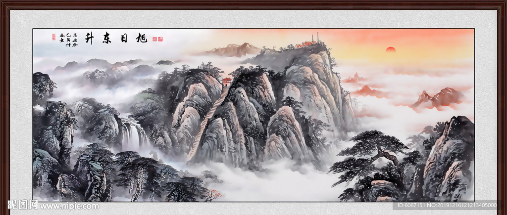 泰山日出