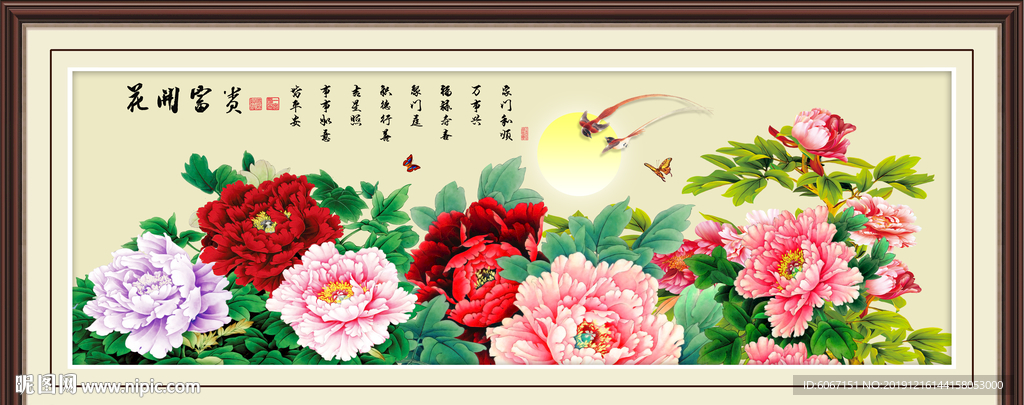 牡丹