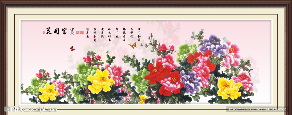 牡丹