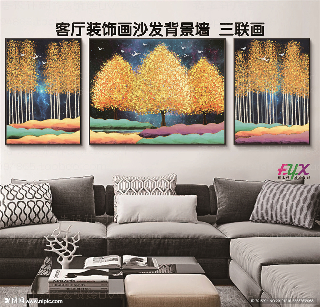 麋鹿装饰画 发财树装饰画