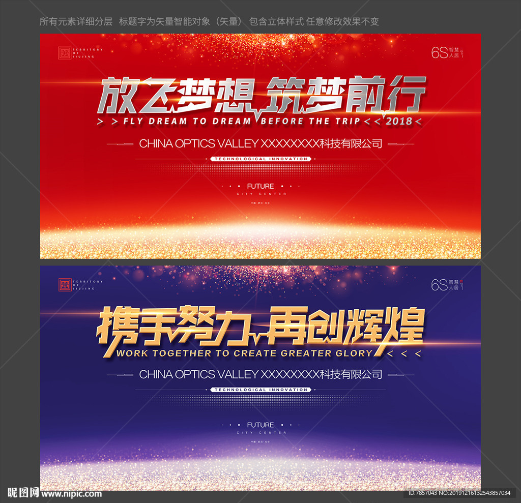 签到墙