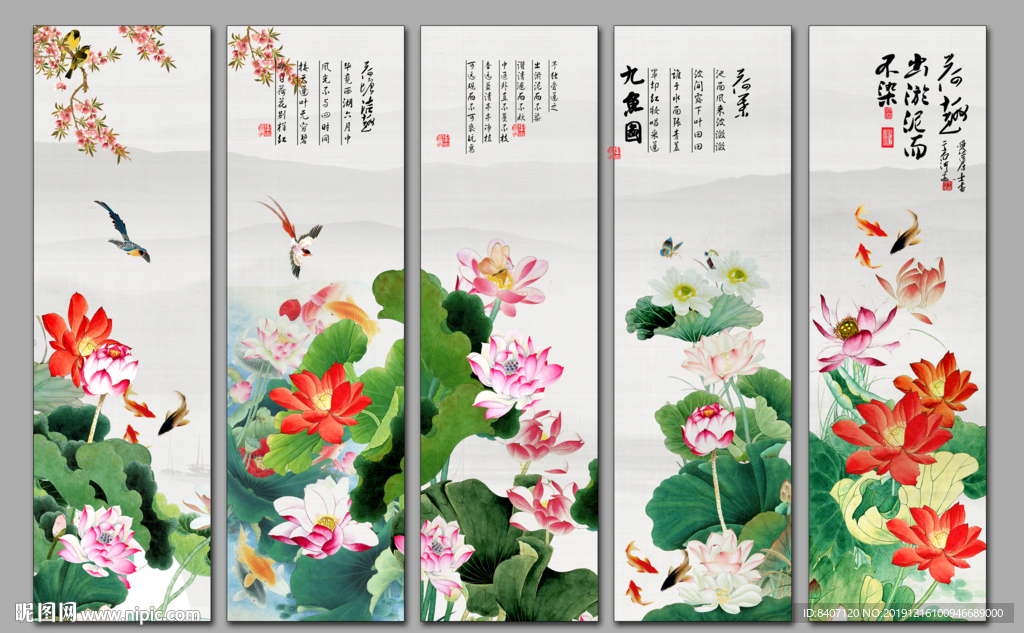 国画荷花
