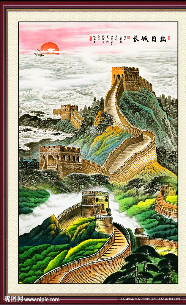 金色长城