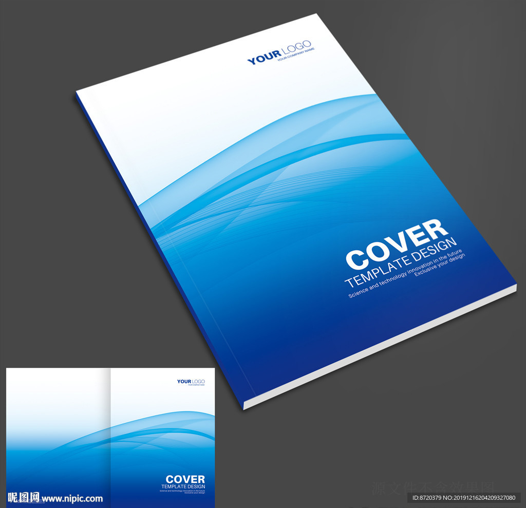 蓝色画册封面 蓝色封面