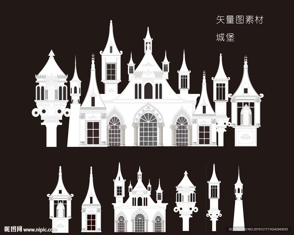 城堡素材