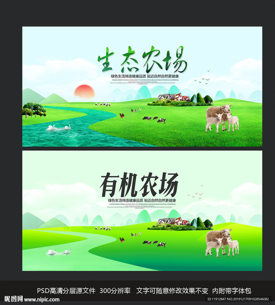 农场