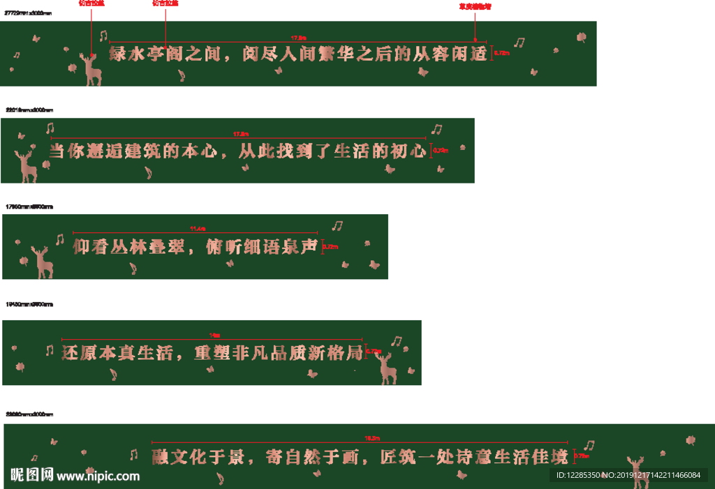 绿植墙