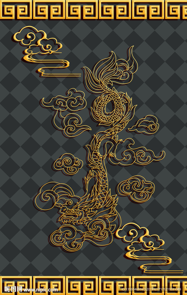 龙